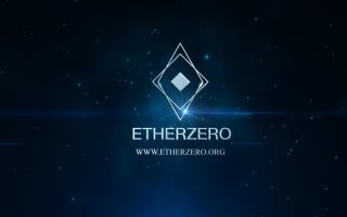 Форк Эфириума EtherZero