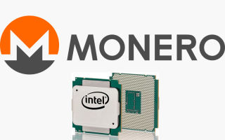 Хешрейт CPU для Monero