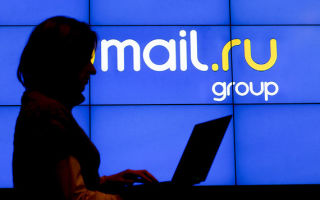 В Mail.Ru начали принимать биткоин