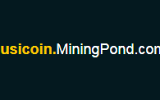Еще один пул под Musicoin