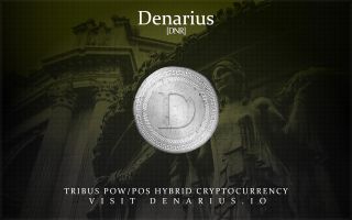 Майним Denarius